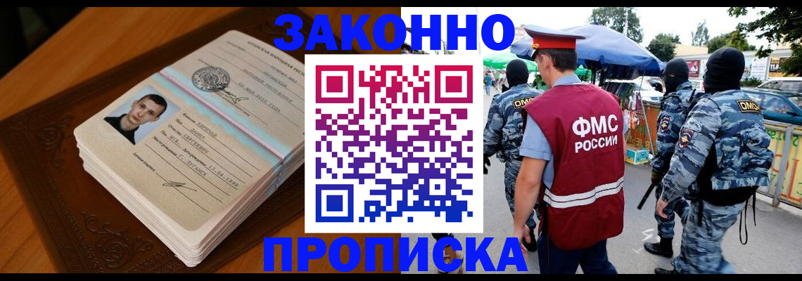 форма 3 в Красногорске