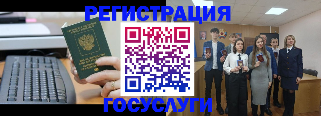 прописка гарантия в Красногорске